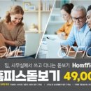 K비젼안경(진해점) 이미지