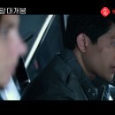 마일22 Mile22 , 2018 이미지