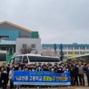 금천중학교 이미지