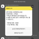 벨루티신세계본점 | 남자 명품 지갑 추천 '벨루티' (남자친구 생일 선물 추천 / 신세계 본점 구매 후기)