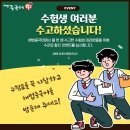 해법중국어운암학원