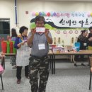 으뜸솜씨방 이미지