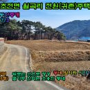 자연공인중개사합동사무소 이미지