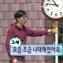 나의 달, 어서오고~