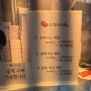 봄약국 | [속초]쩝쩝박사 리스트: 고궁회관, 육반장, 속초중앙시장, 누룽지오징어순대, 토평커피 내돈내산 리뷰