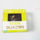 CU 수완휴먼시아점 이미지