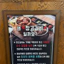 갈비창고1981동암점