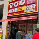 세븐일레븐 인천가정호반점 | 가정의달 선물 고민 끝낸 송도 휴대폰 KR모바일 송도호반3차점 리얼 방문 후기