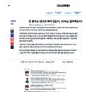 신성일 김영애 굶어죽었어. 굶으면 식이요법도 운동요법도 불가능. 예방과 치료는 자연치유요법. 이미지