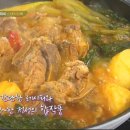 순우리감자탕 이미지