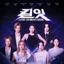100스타일