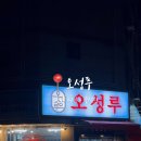 상림로-10 이미지