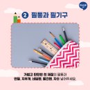 금나래초등학교 이미지