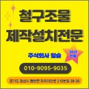 주식회사 노련 네이버블로그