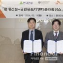 계동에너지 이미지