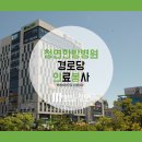 부영3차아파트 경로당 이미지