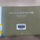 베이커리고움 이미지