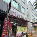 옥곡초밥 | [하나사쿠 옥곡점]: 경산 초밥, 돈까스, 안주, 술 파는 일식당 후기(낮술가능) / 옥곡동 로또 맛집