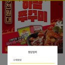 연세나무정형외과의원 이미지