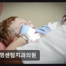 수영센텀치과의원 네이버블로그