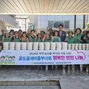 행복한반찬 - 전주시 완산구 서원로 316 | 행복한반찬