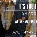 어썸(AWE SOME) 이미지