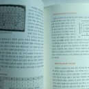 일월소주방 네이버블로그