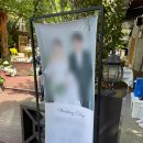 [대구] 아현정 한옥 야외 웨딩 하객 후기 𝜗𝜚˚⋆ ˗ 친구 결혼식, 식사, 야외 웨딩, 주차장