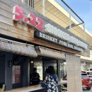소세지하우스 | 세부 막탄 바베큐 맛집, 5.22 스모크드 비비큐 하우스 비프 브리스킷 비프 소세지 솔직 후기