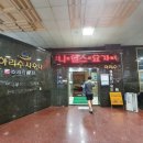 아리수사우나헬스 네이버블로그