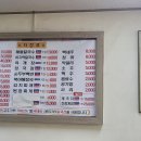 전주식당 이미지