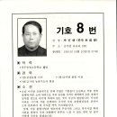 농협금가 Daum카페