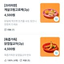 테이킷스시딜리버리