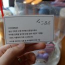 라비에벨수제마카롱 이미지
