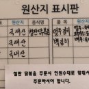 중앙식당 이미지