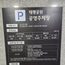 주차장 화장실 이미지