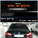(주)365할인마트 이미지