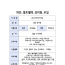 앨트웰텍(주)