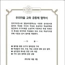 경일여자중학교 이미지