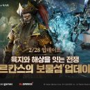 보물섬 PC 이미지