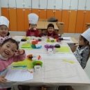 키즈요리교실 2 이미지