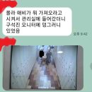 음성목욕탕 이미지