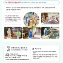 인형의집 | 5세 아기 집중력 기르기 인형의 집 만들기 후기