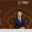 행정사랑행정사사무소 이미지