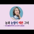 오늘도;예쁜눈썹