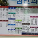 창녕장여관 이미지