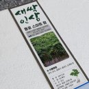 동호팜 이미지