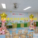 서림초병설유치원 이미지