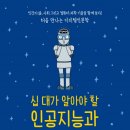 창조산업연구소 이미지