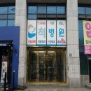 상대동10 이미지